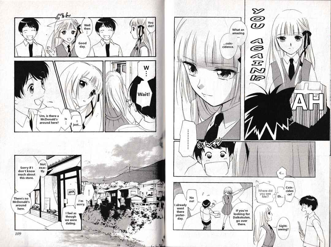 Page 13 Chapter 8 Vampire Princess Miyu: Saku