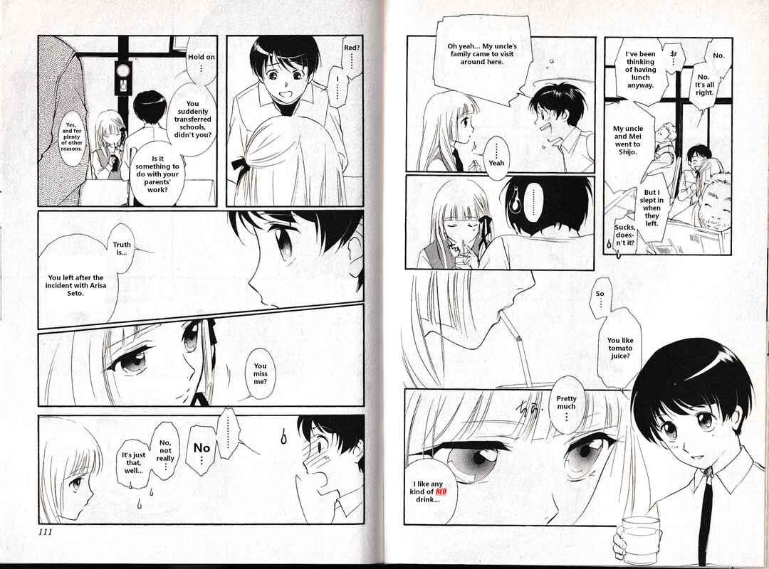 Page 14 Chapter 8 Vampire Princess Miyu: Saku