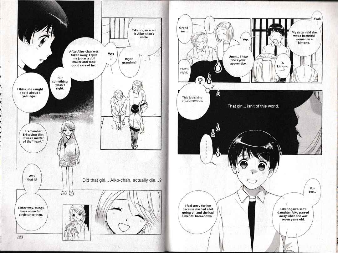 Page 20 Chapter 8 Vampire Princess Miyu: Saku
