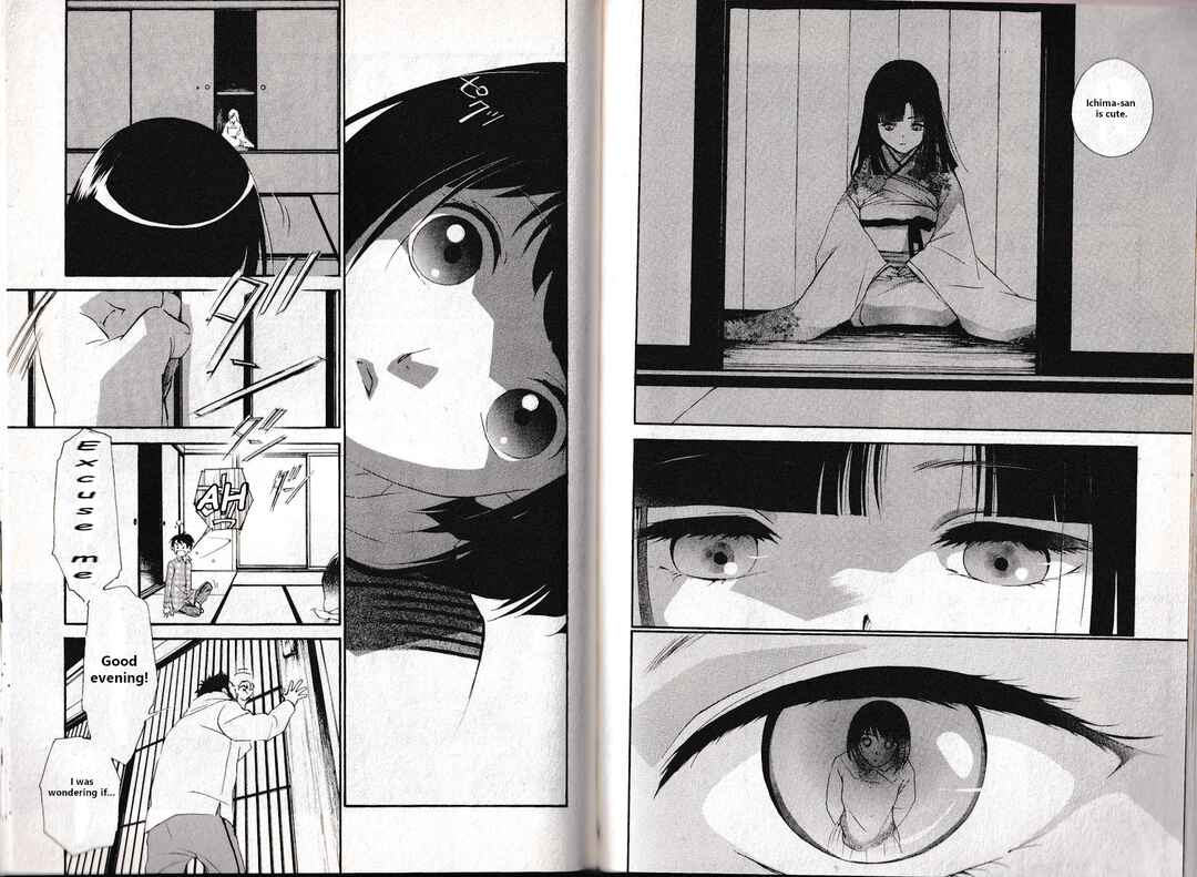 Page 3 Chapter 8 Vampire Princess Miyu: Saku