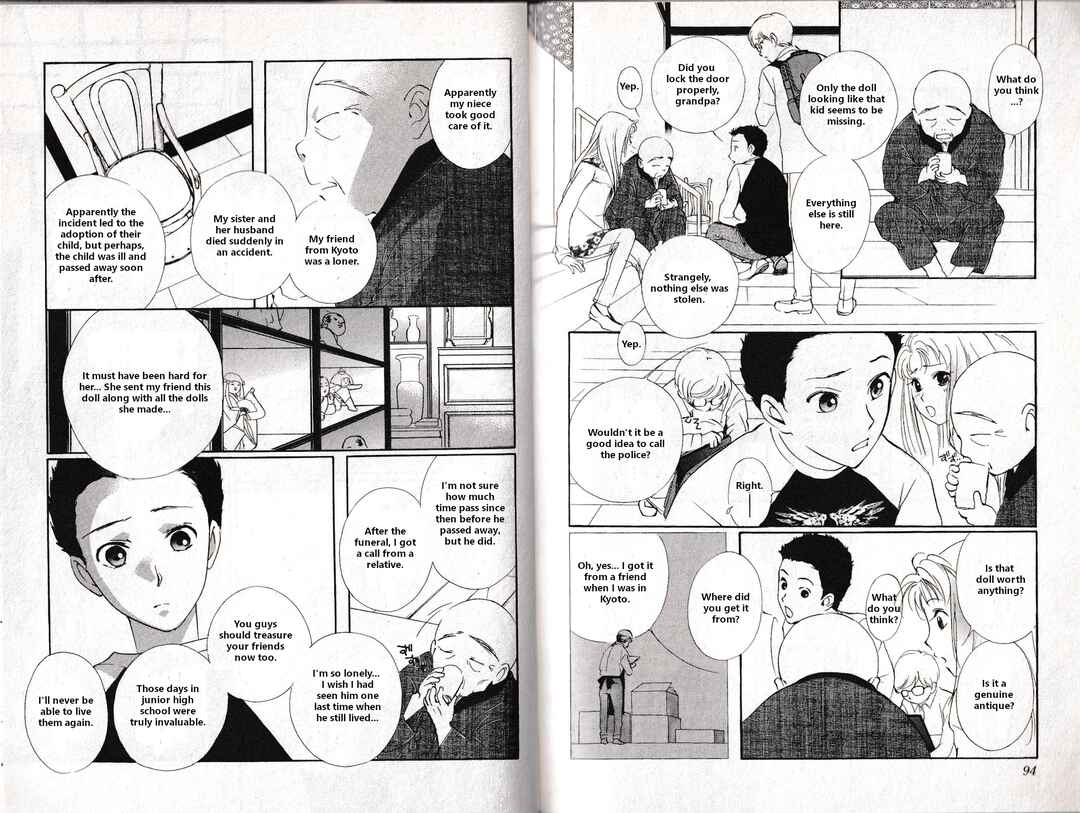Page 6 Chapter 8 Vampire Princess Miyu: Saku