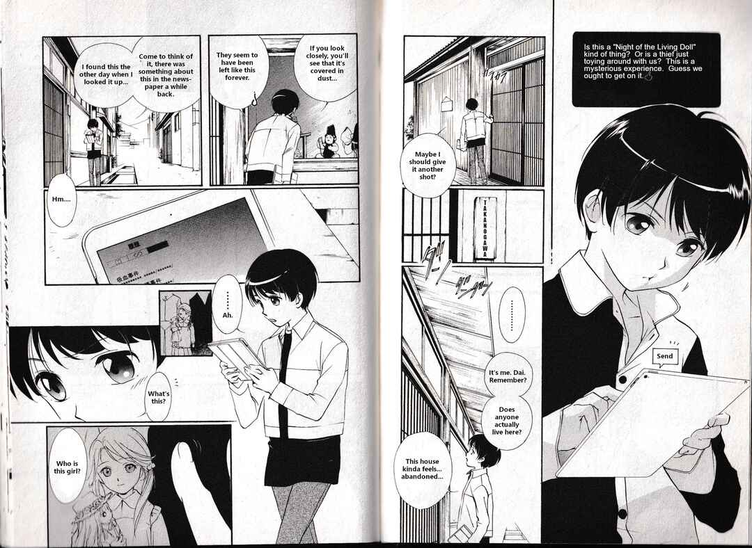 Page 9 Chapter 8 Vampire Princess Miyu: Saku