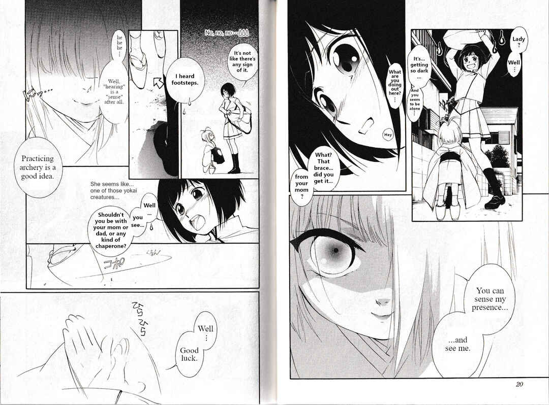 Page 11 Chapter 25 Vampire Princess Miyu: Saku