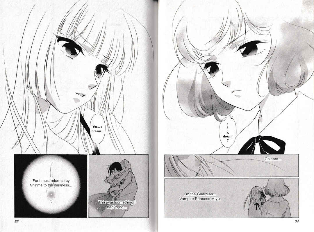 Page 18 Chapter 25 Vampire Princess Miyu: Saku