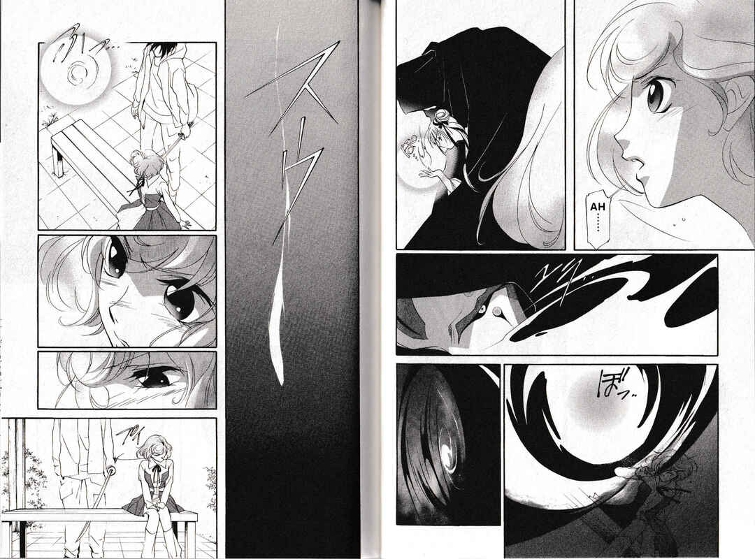 Page 24 Chapter 25 Vampire Princess Miyu: Saku