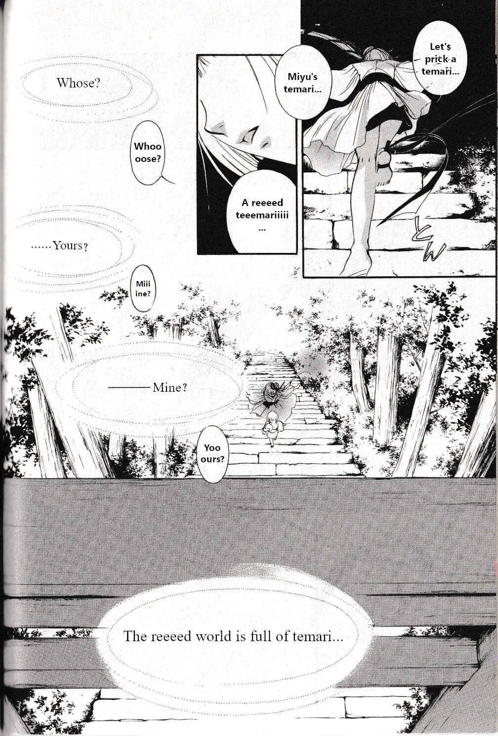Page 26 Chapter 25 Vampire Princess Miyu: Saku