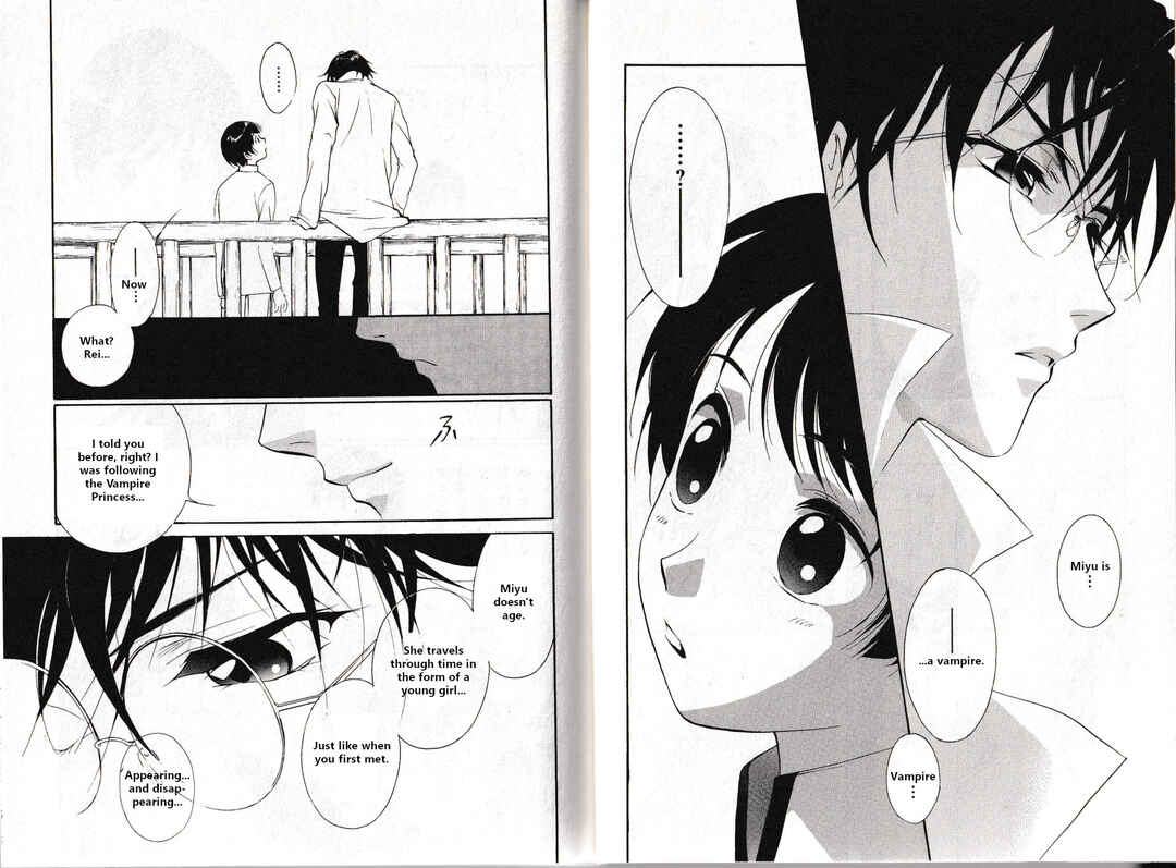 Page 5 Chapter 25 Vampire Princess Miyu: Saku