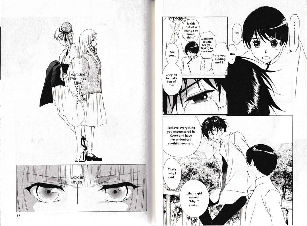 Page 6 Chapter 25 Vampire Princess Miyu: Saku