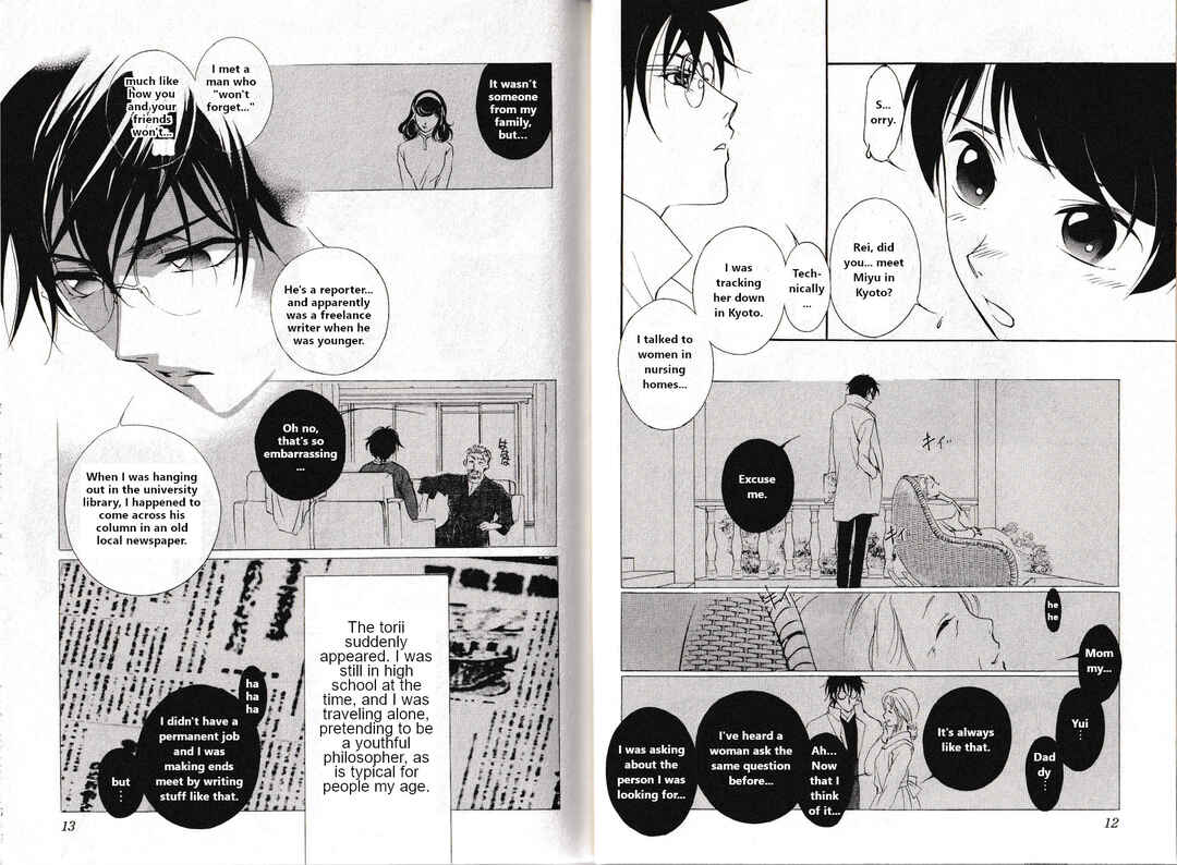Page 7 Chapter 25 Vampire Princess Miyu: Saku