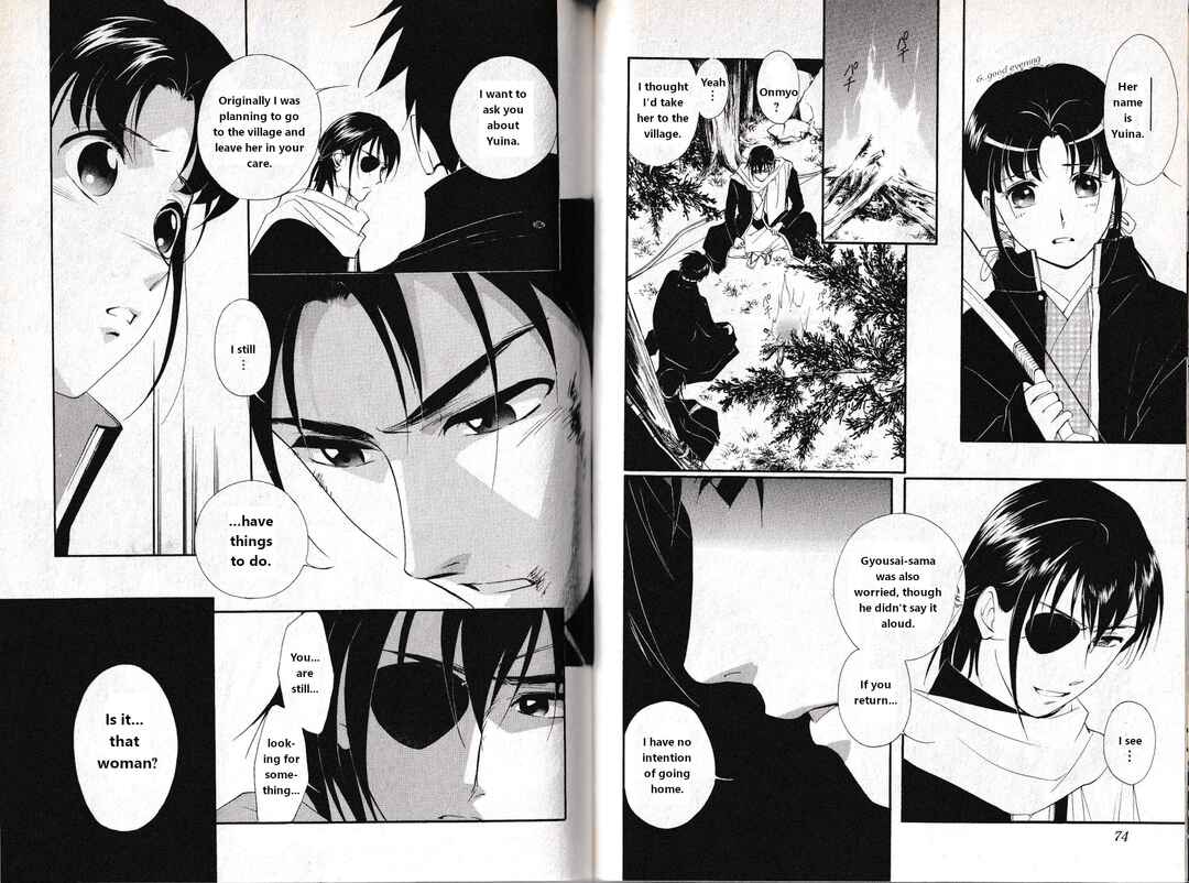 Page 15 Chapter 31 Vampire Princess Miyu: Saku