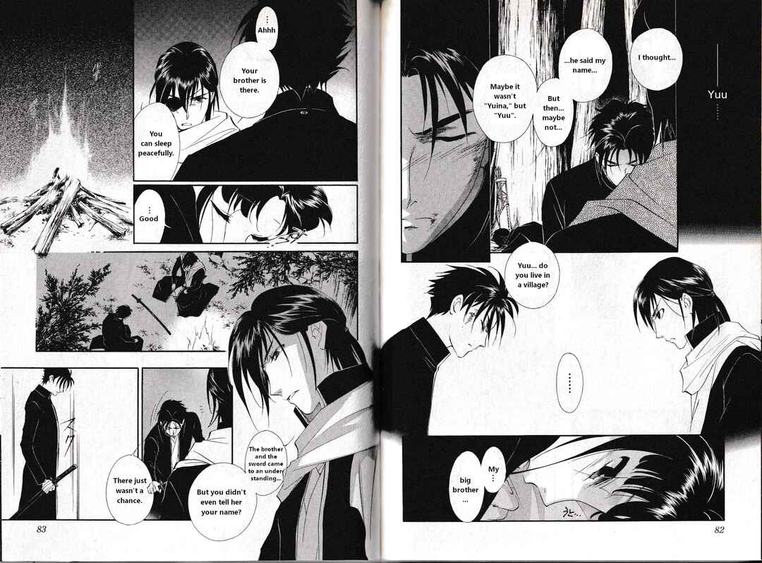 Page 19 Chapter 31 Vampire Princess Miyu: Saku