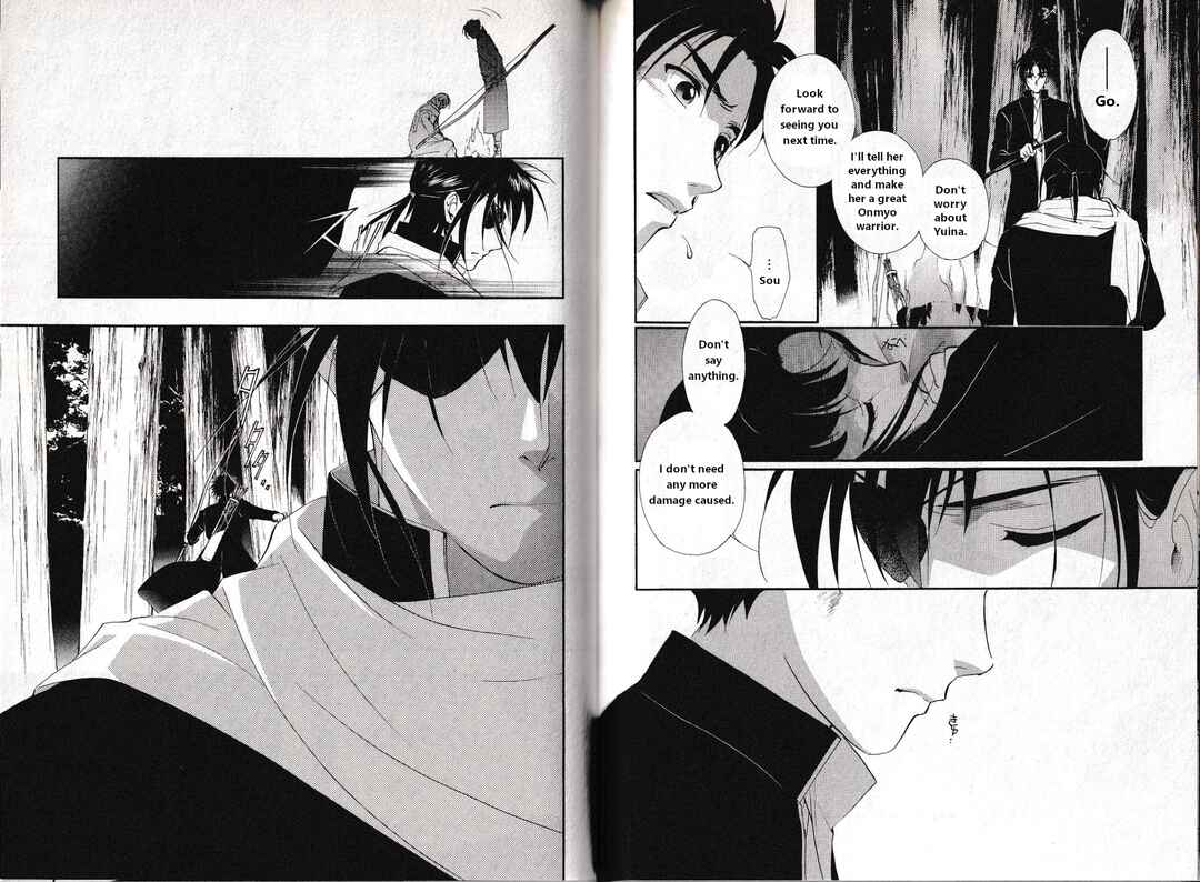 Page 21 Chapter 31 Vampire Princess Miyu: Saku