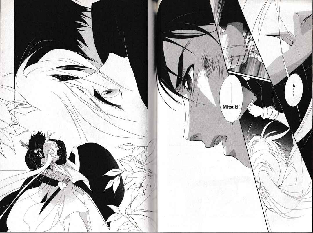 Page 6 Chapter 31 Vampire Princess Miyu: Saku