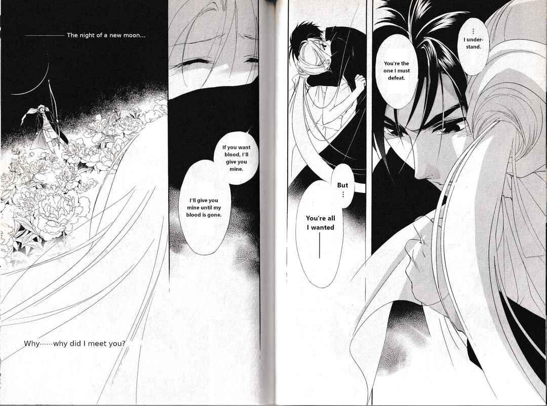 Page 7 Chapter 31 Vampire Princess Miyu: Saku