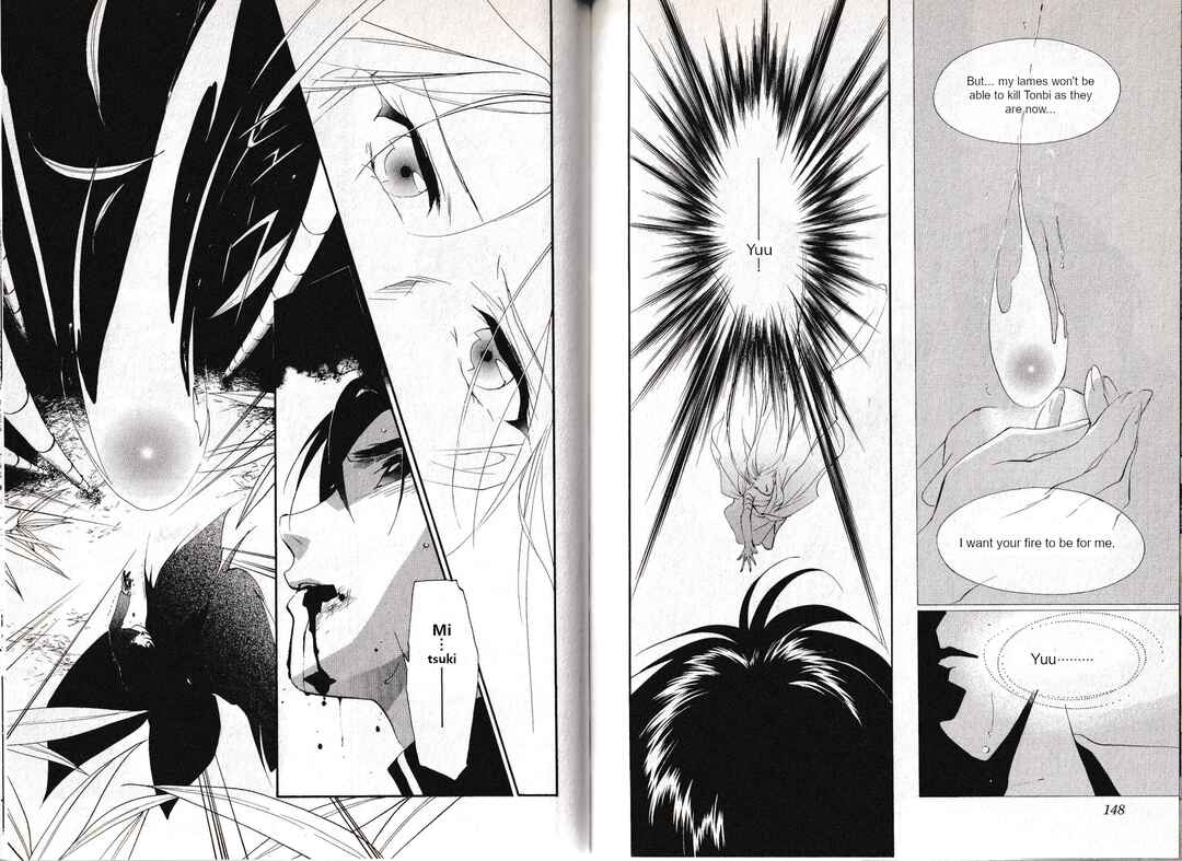 Page 11 Chapter 33 Vampire Princess Miyu: Saku