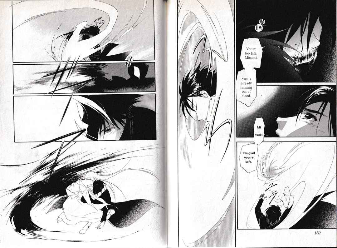 Page 12 Chapter 33 Vampire Princess Miyu: Saku