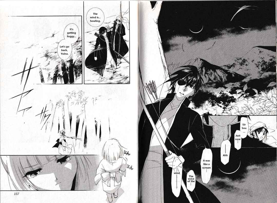 Page 15 Chapter 33 Vampire Princess Miyu: Saku
