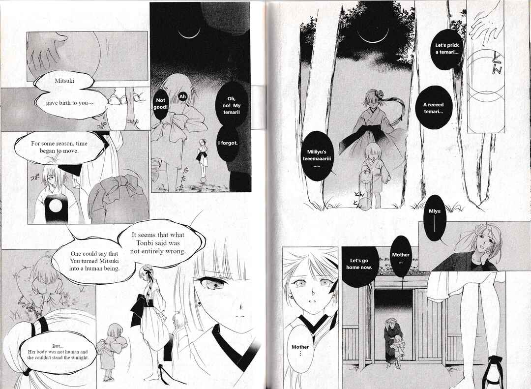 Page 16 Chapter 33 Vampire Princess Miyu: Saku