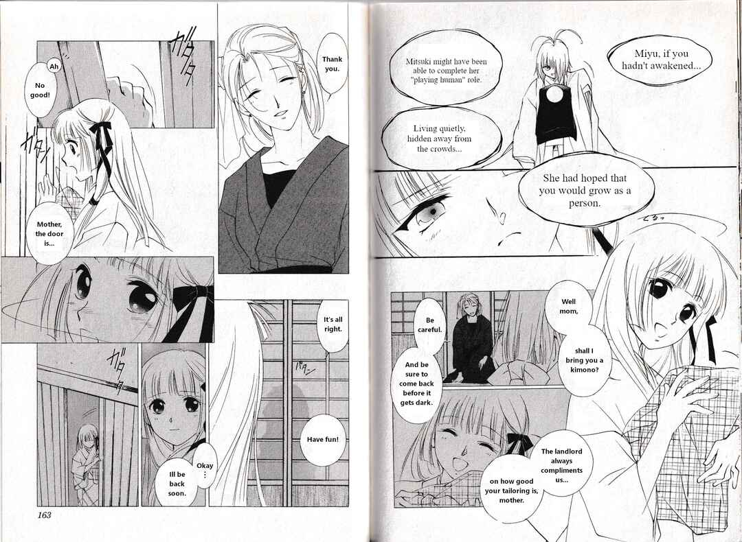 Page 18 Chapter 33 Vampire Princess Miyu: Saku