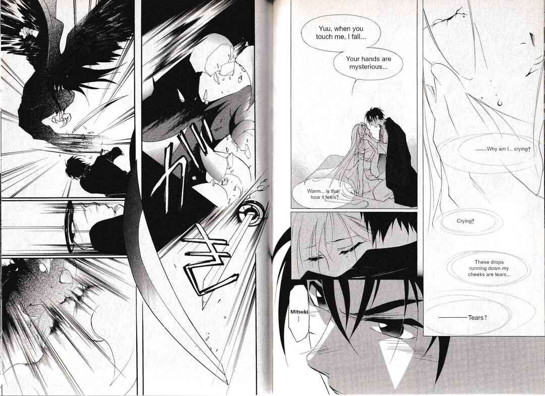 Page 8 Chapter 33 Vampire Princess Miyu: Saku