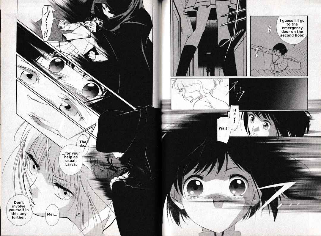 Page 11 Chapter 4 Vampire Princess Miyu: Saku