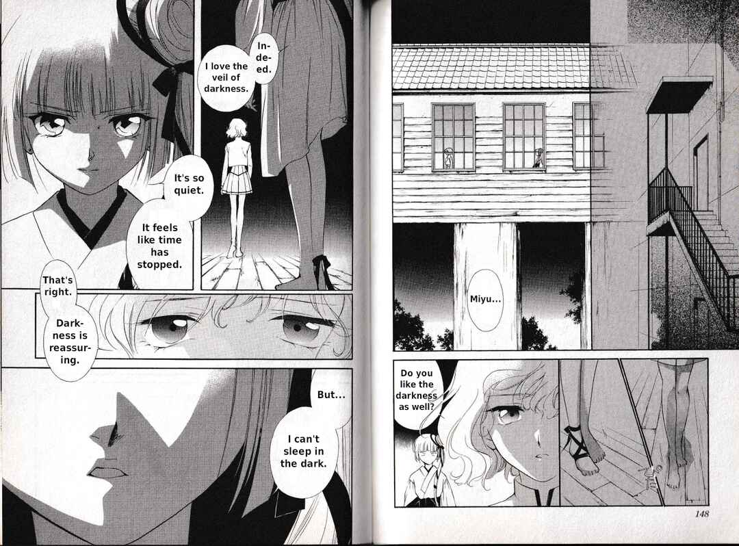 Page 13 Chapter 4 Vampire Princess Miyu: Saku