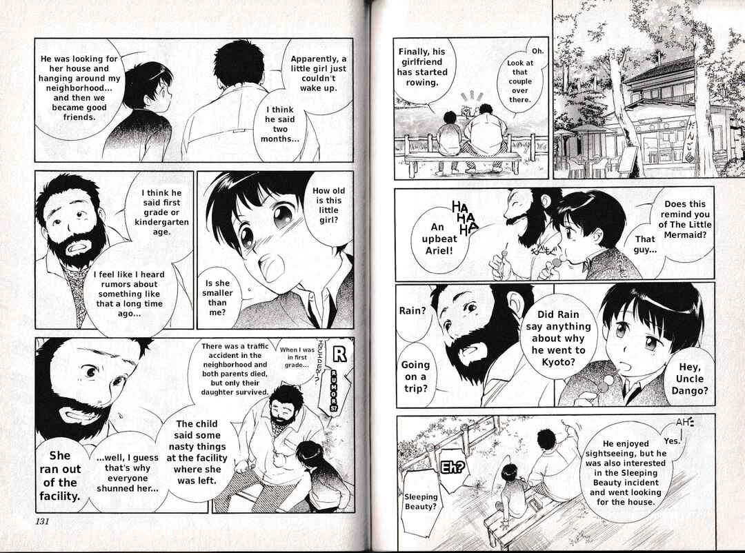 Page 4 Chapter 4 Vampire Princess Miyu: Saku