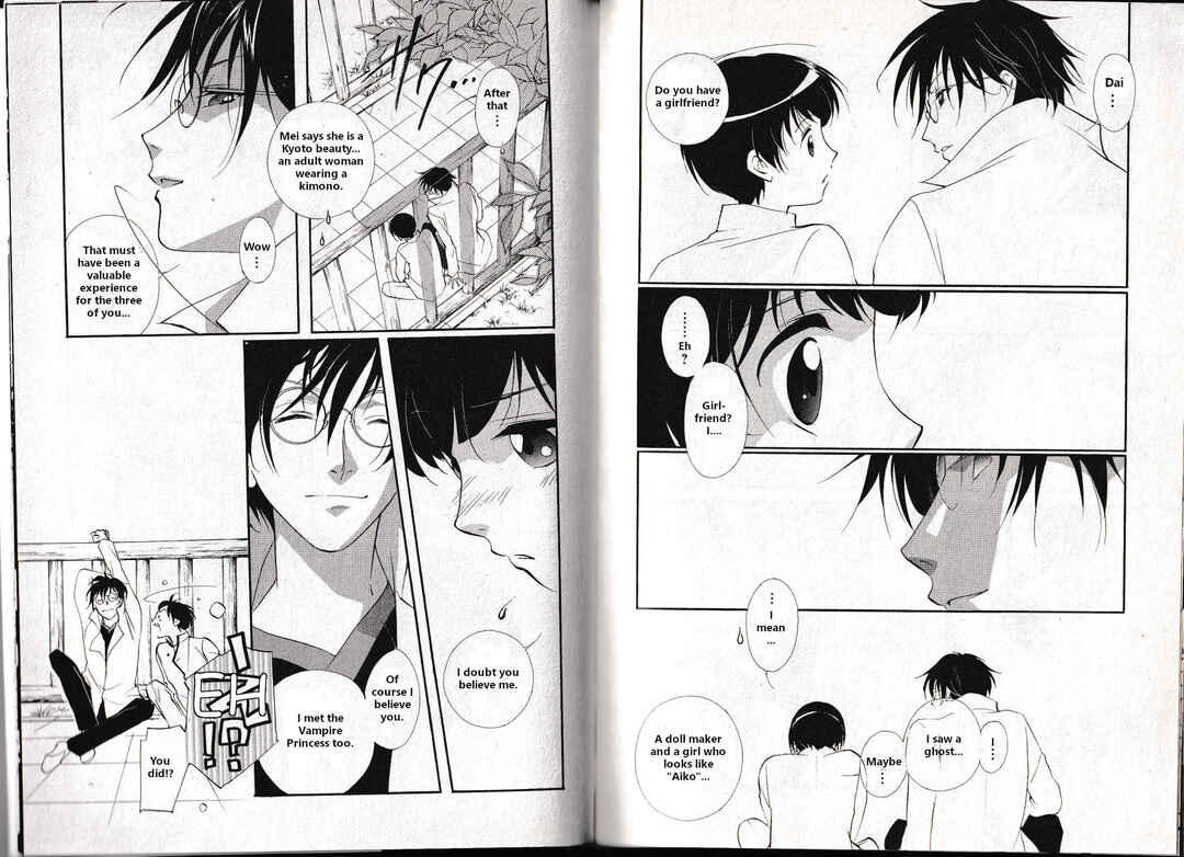 Page 11 Chapter 10 Vampire Princess Miyu: Saku
