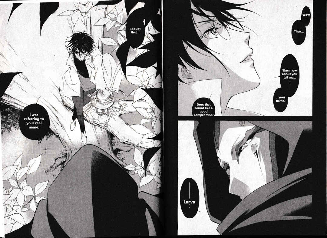 Page 14 Chapter 10 Vampire Princess Miyu: Saku
