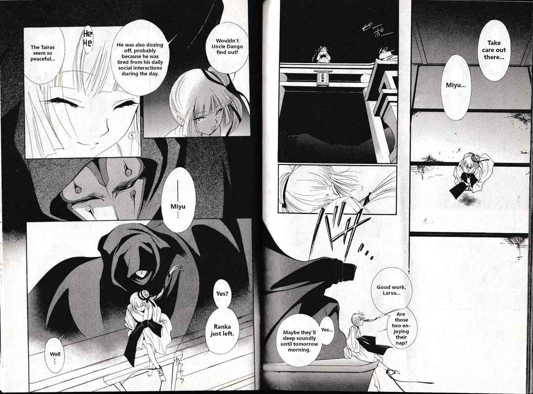 Page 5 Chapter 10 Vampire Princess Miyu: Saku