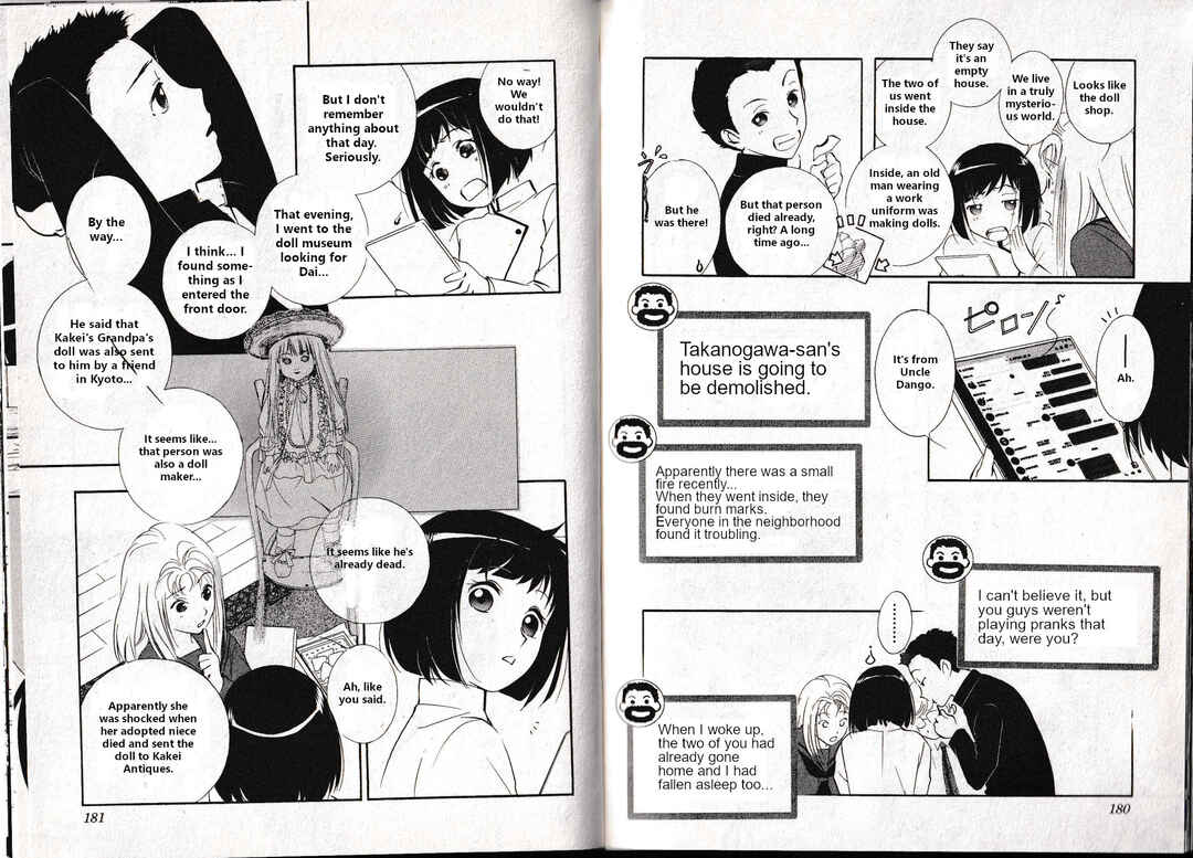 Page 8 Chapter 10 Vampire Princess Miyu: Saku
