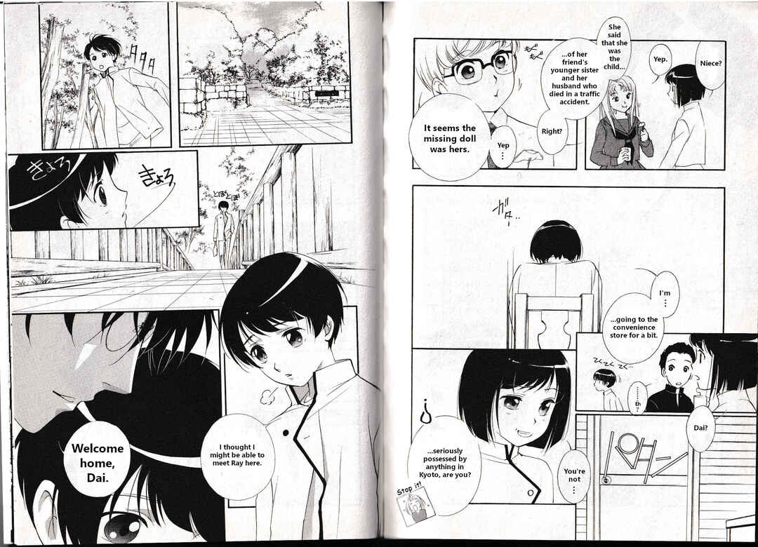 Page 9 Chapter 10 Vampire Princess Miyu: Saku