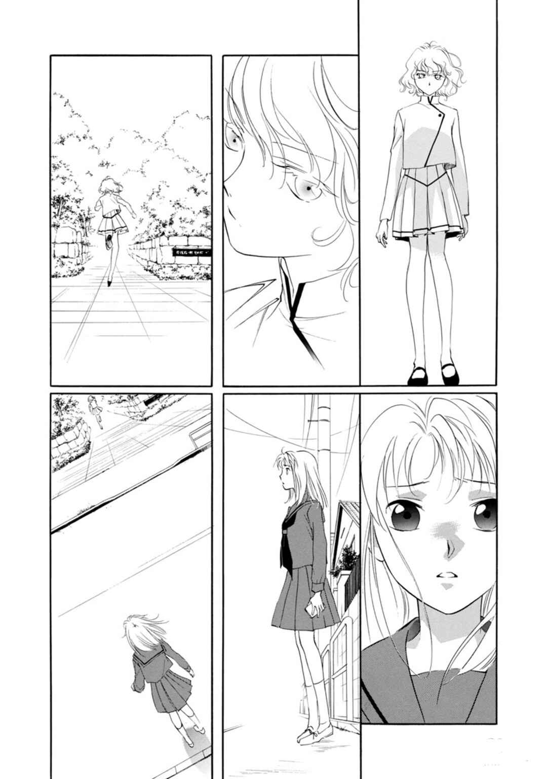 Page 11 Chapter 3.1 Vampire Princess Miyu: Saku