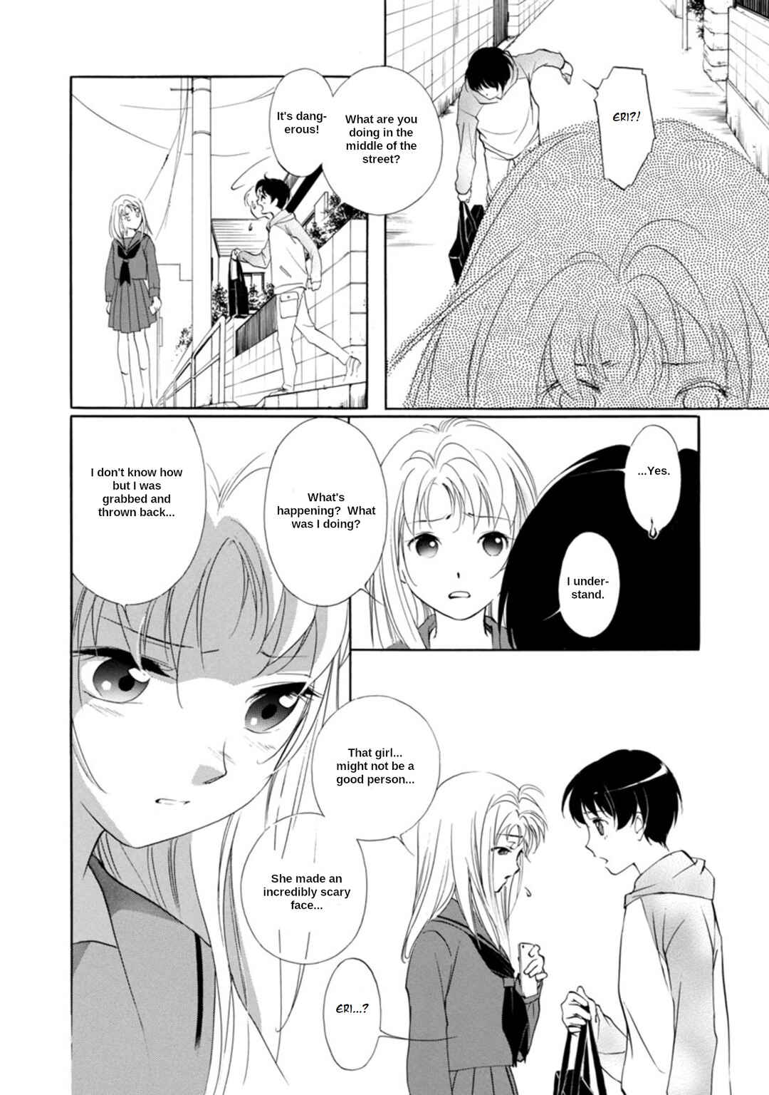 Page 12 Chapter 3.1 Vampire Princess Miyu: Saku