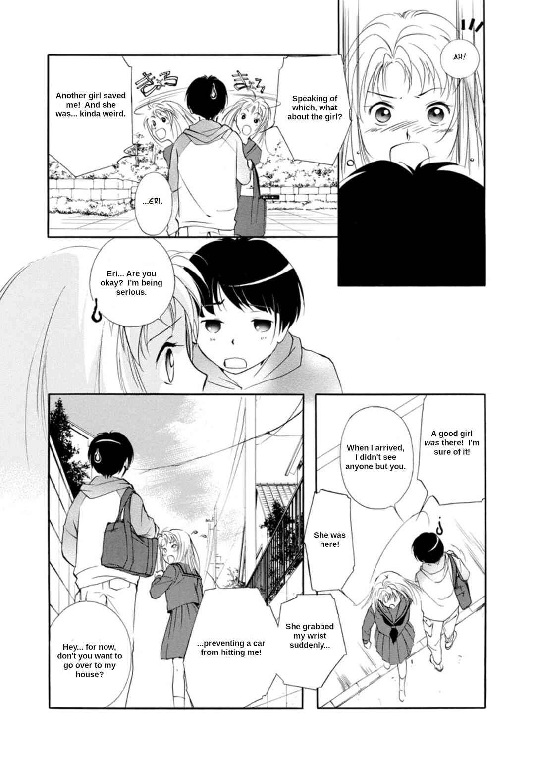Page 13 Chapter 3.1 Vampire Princess Miyu: Saku