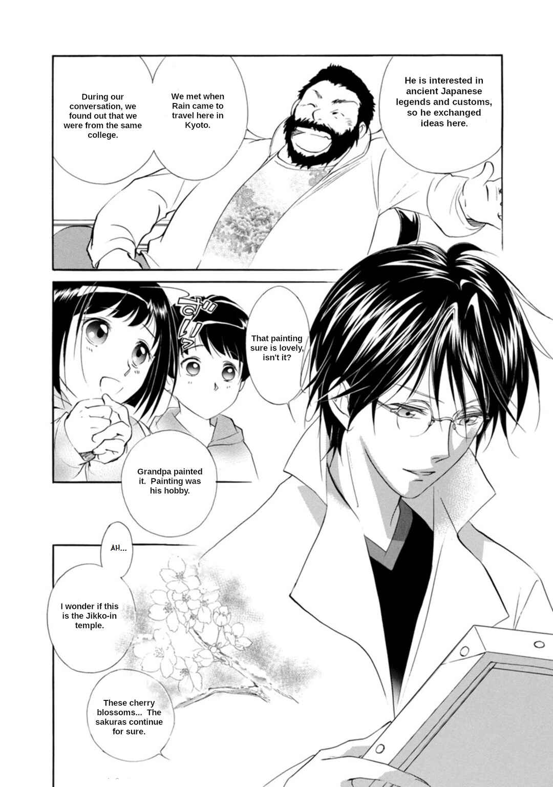 Page 2 Chapter 3.1 Vampire Princess Miyu: Saku