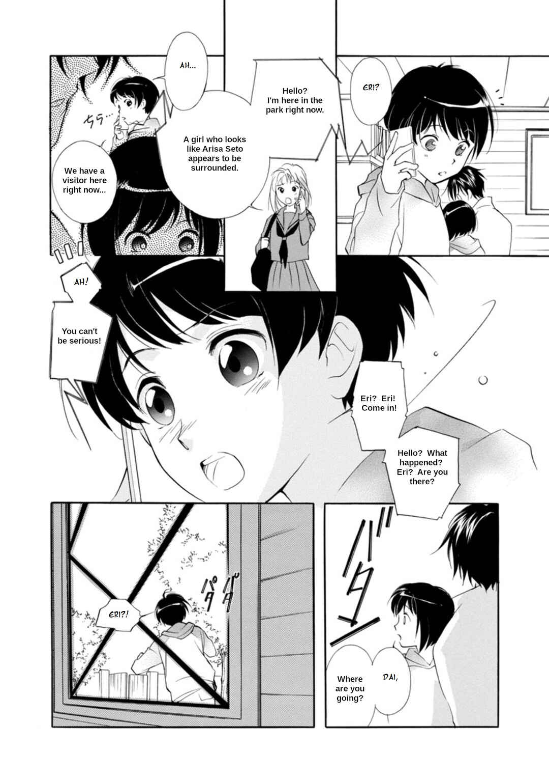 Page 4 Chapter 3.1 Vampire Princess Miyu: Saku