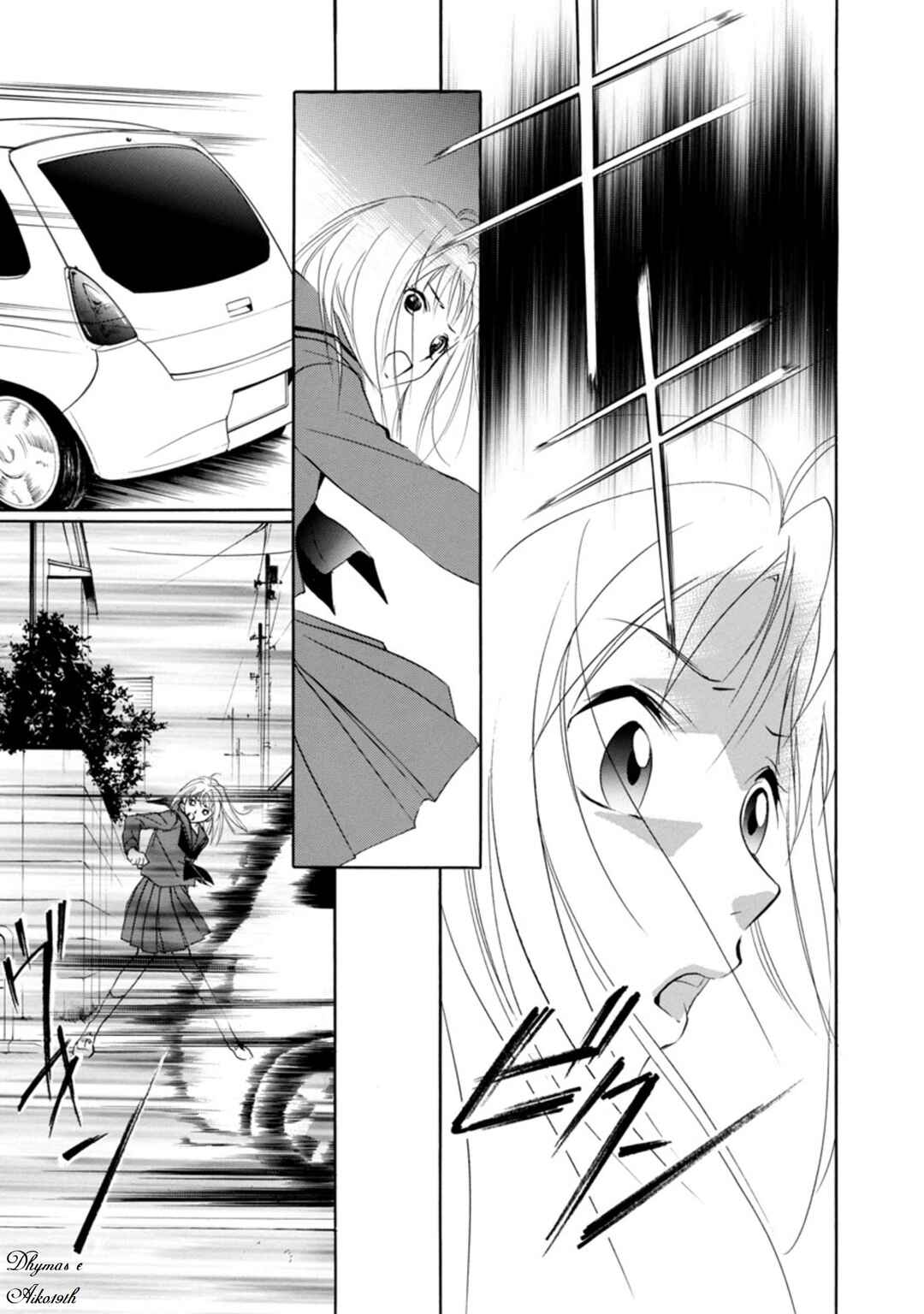Page 9 Chapter 3.1 Vampire Princess Miyu: Saku