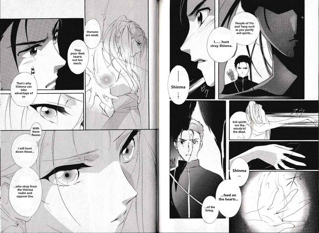 Page 11 Chapter 28 Vampire Princess Miyu: Saku