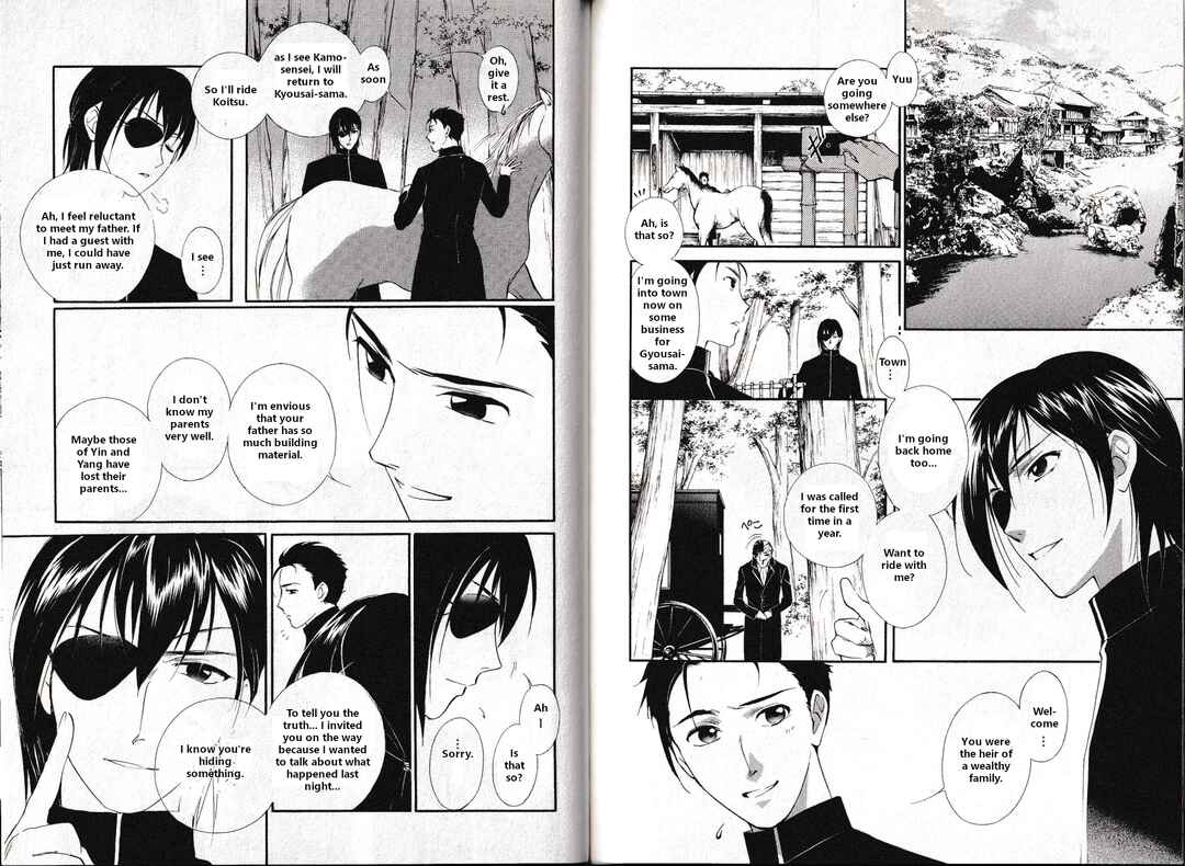 Page 2 Chapter 28 Vampire Princess Miyu: Saku