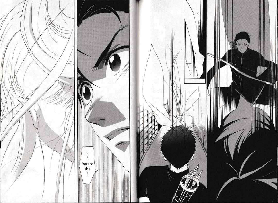Page 9 Chapter 28 Vampire Princess Miyu: Saku