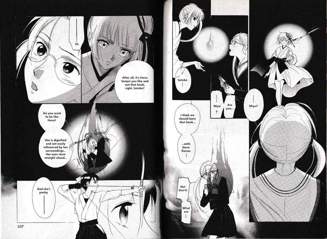 Page 11 Chapter 13 Vampire Princess Miyu: Saku
