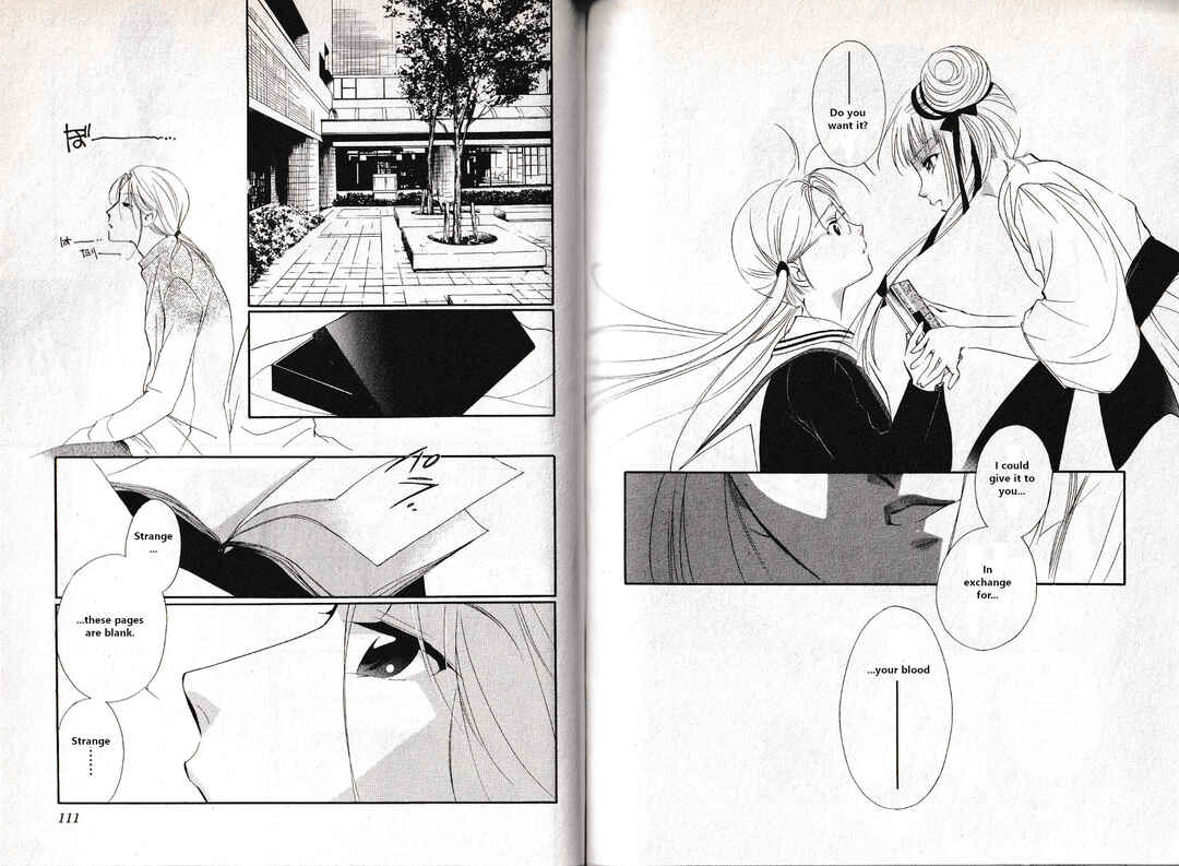 Page 13 Chapter 13 Vampire Princess Miyu: Saku