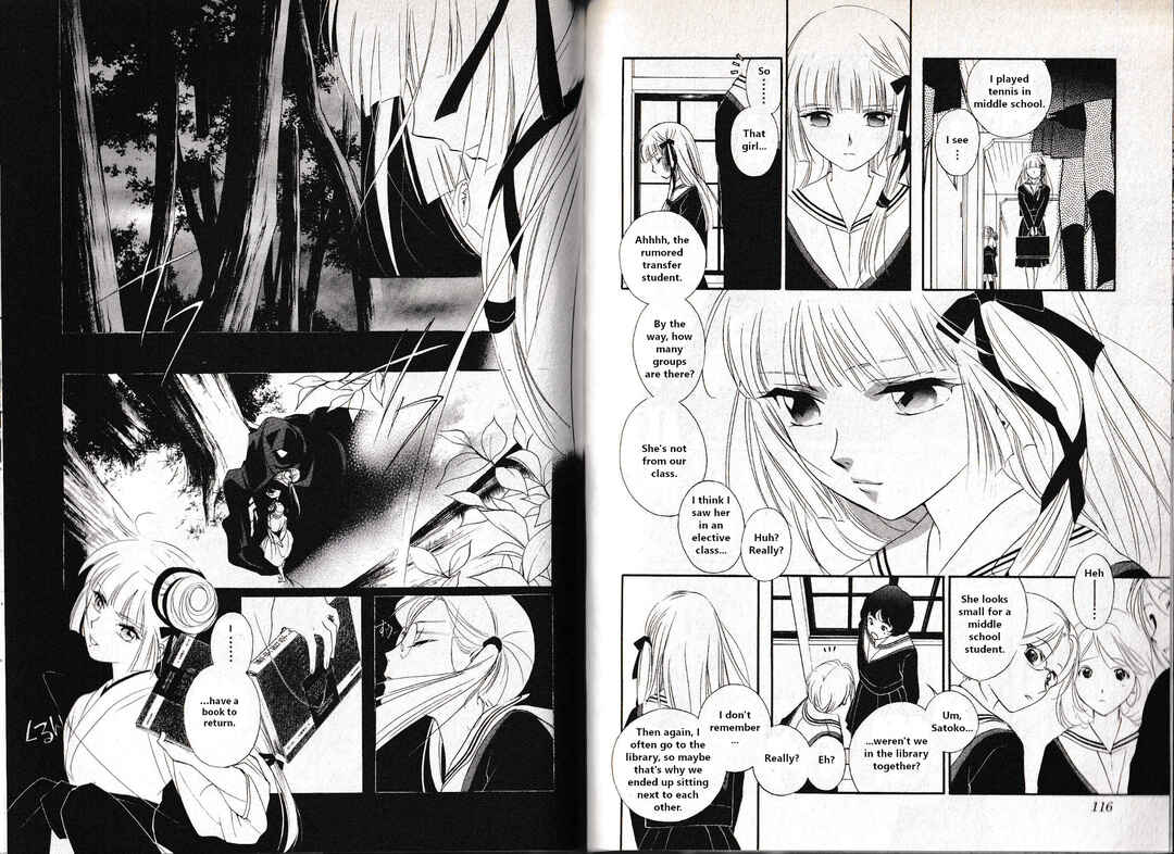 Page 16 Chapter 13 Vampire Princess Miyu: Saku