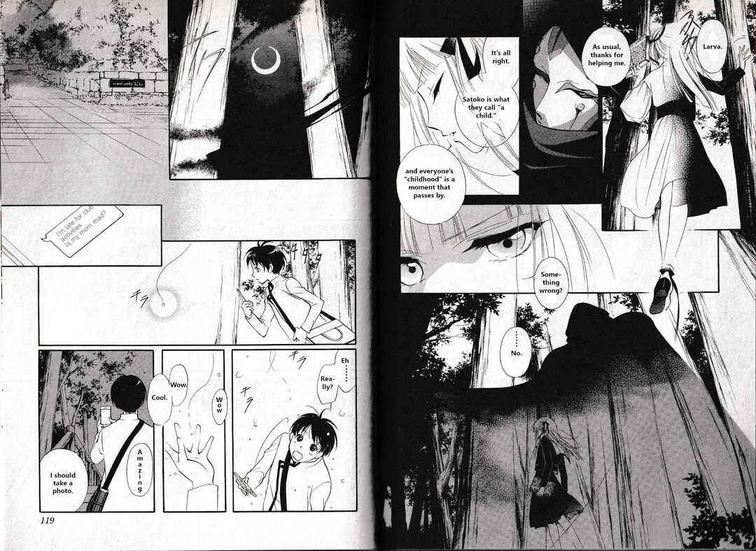 Page 17 Chapter 13 Vampire Princess Miyu: Saku