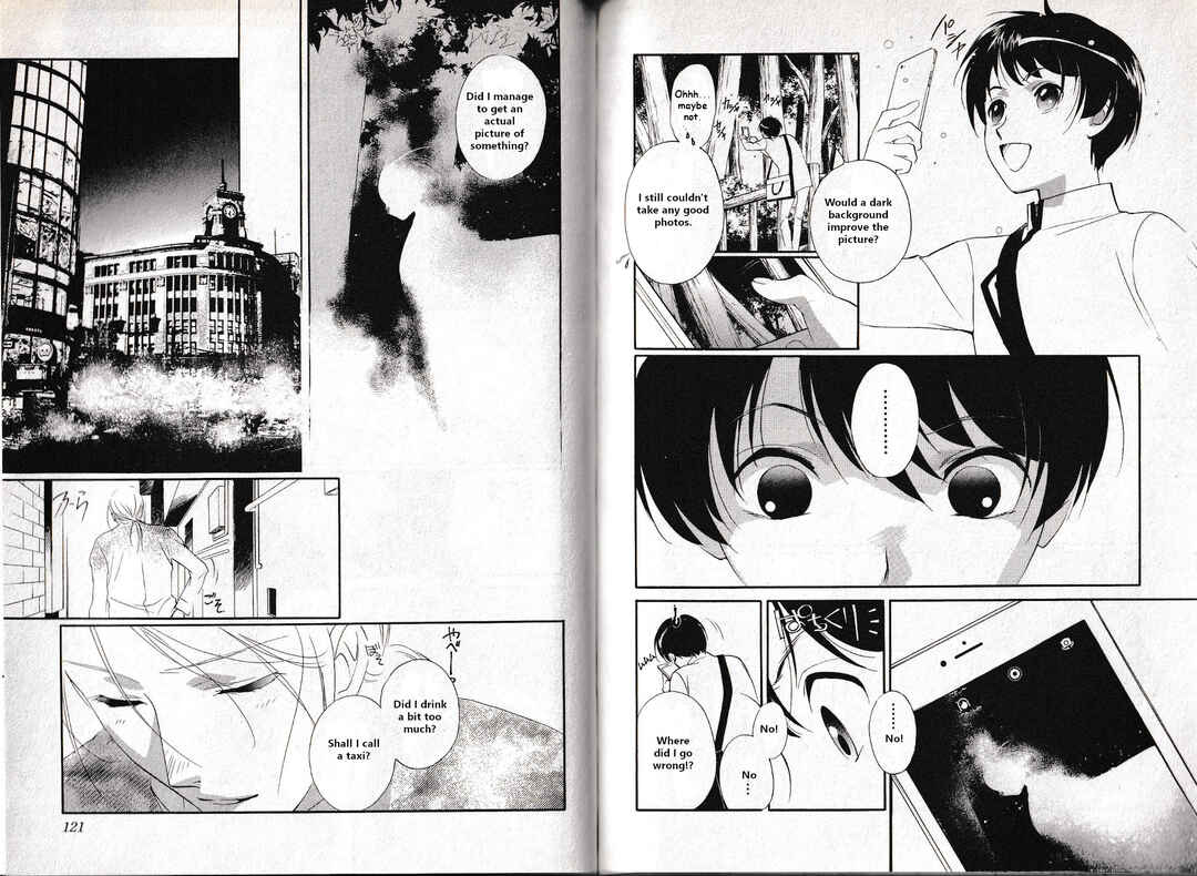 Page 18 Chapter 13 Vampire Princess Miyu: Saku