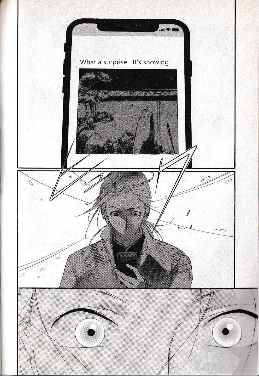 Page 21 Chapter 13 Vampire Princess Miyu: Saku