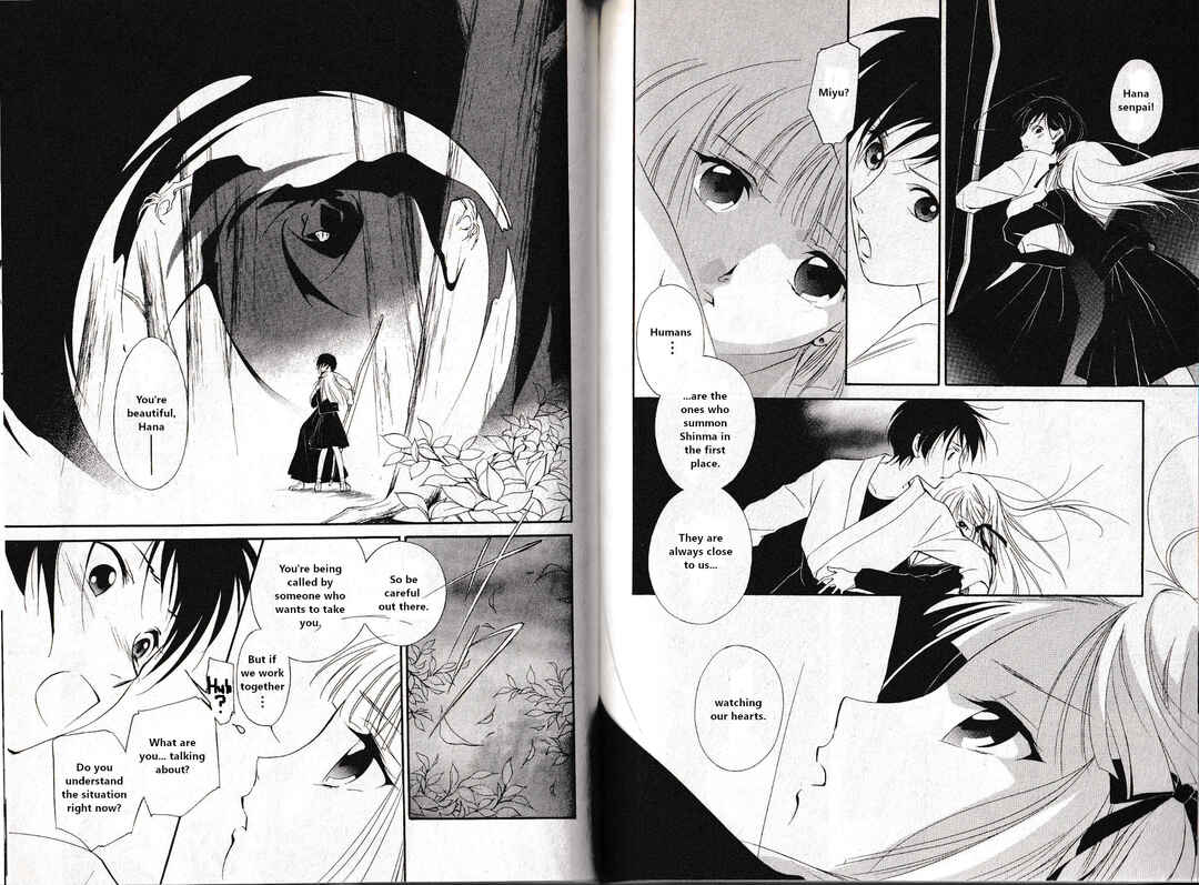 Page 3 Chapter 13 Vampire Princess Miyu: Saku
