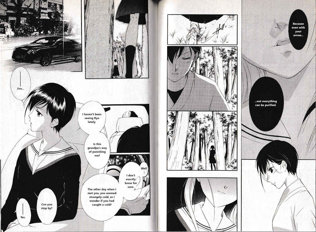 Page 5 Chapter 13 Vampire Princess Miyu: Saku