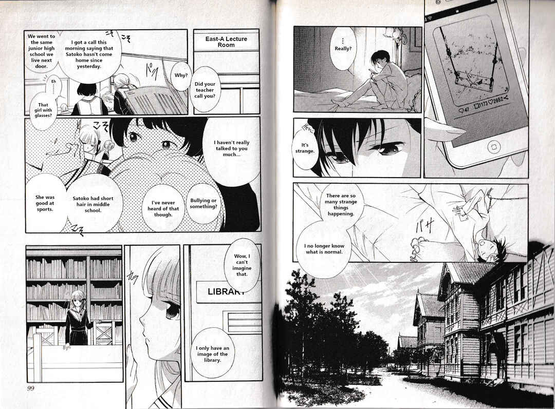Page 7 Chapter 13 Vampire Princess Miyu: Saku